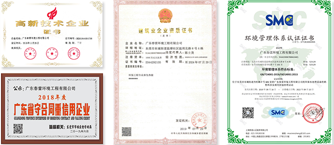 一色桃子在线观看渗滤液提标改造