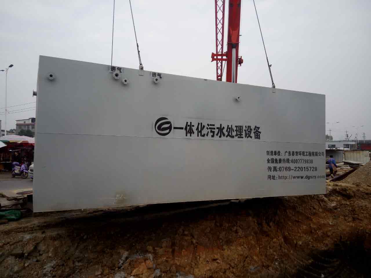 一色桃子在线观看渗滤液污水处理方法解析