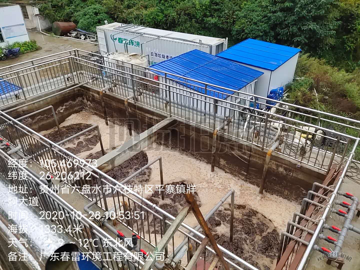 浅谈一色桃子在线观看焚烧厂渗滤液处理难点